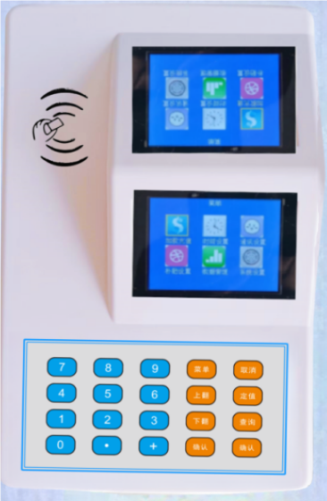 ZXM610U 智能IC卡消费机