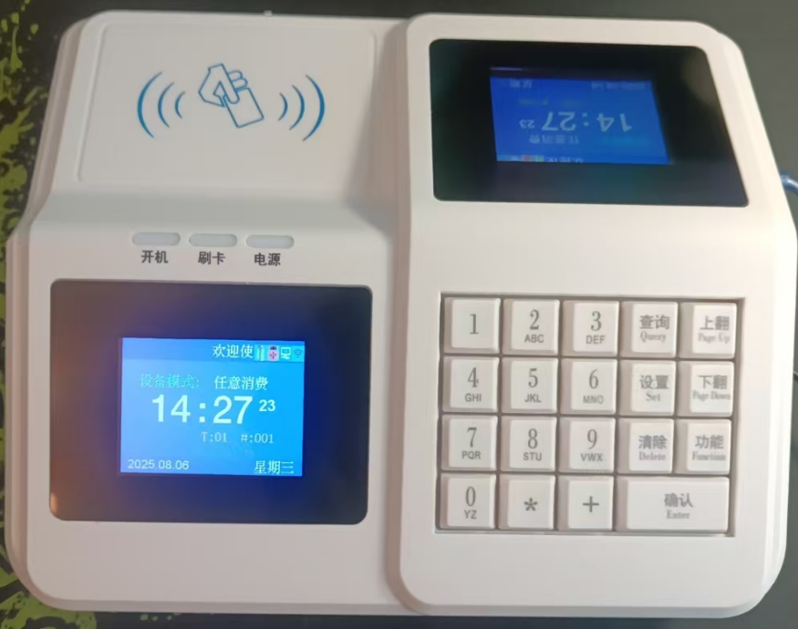 ZXM810-MC 智能IC卡消费机