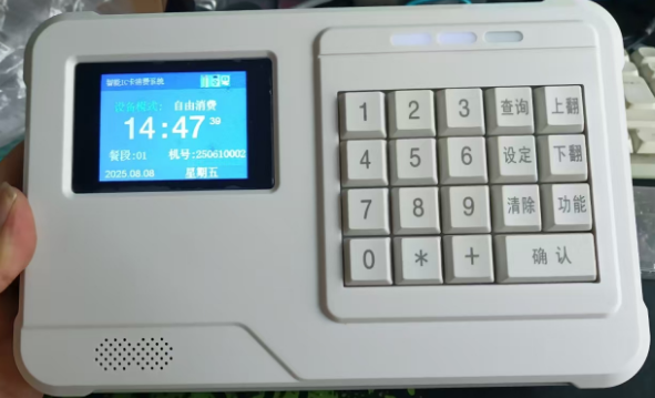 ZXM830